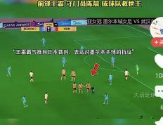 PG电子-关于足球夜战：剑门飞鹰队翻盘江畔犀牛队，临门一脚致胜门前嗅觉决定胜负的信息