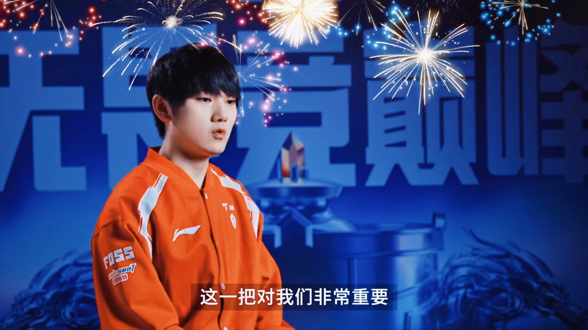 PG电子-比赛局势复杂首场状态出色，日本队观众沸腾！，TheShy重返赛场全场沸腾不已的简单介绍